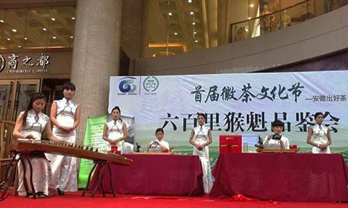 品鑒會(huì)圓滿(mǎn)落幕1.jpg